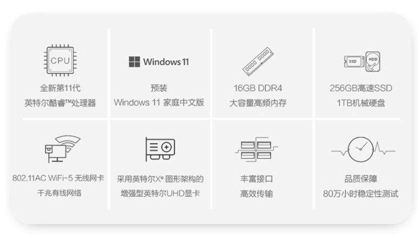天逸510PRO圖片介紹2.jpg