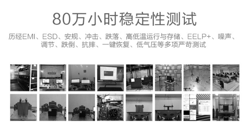天逸510PRO圖片介紹5.jpg