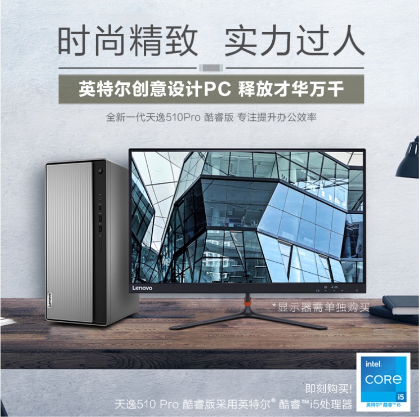 天逸510PRO圖片介紹1.jpg