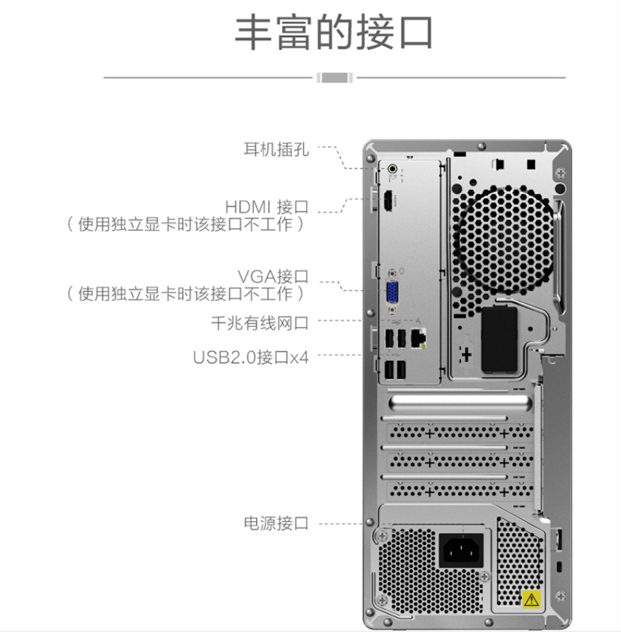 天逸510pro銳龍R5 8G512G參數(shù)5.jpg