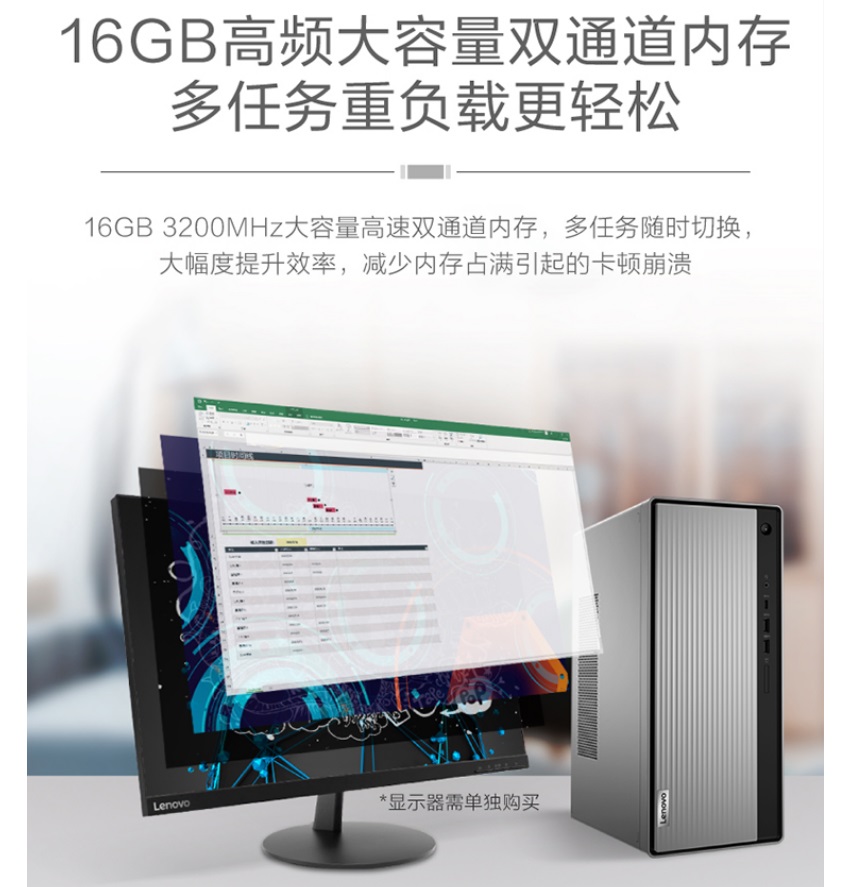 天逸510pro銳龍R7 16G512G參數(shù)3.jpg