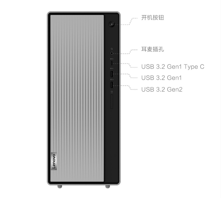 天逸510pro銳龍R5 8G512G參數(shù)6.jpg