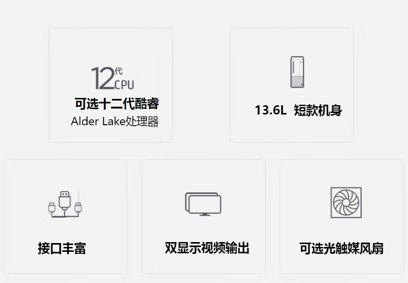 聯(lián)想啟天M450臺(tái)機(jī)2.jpg