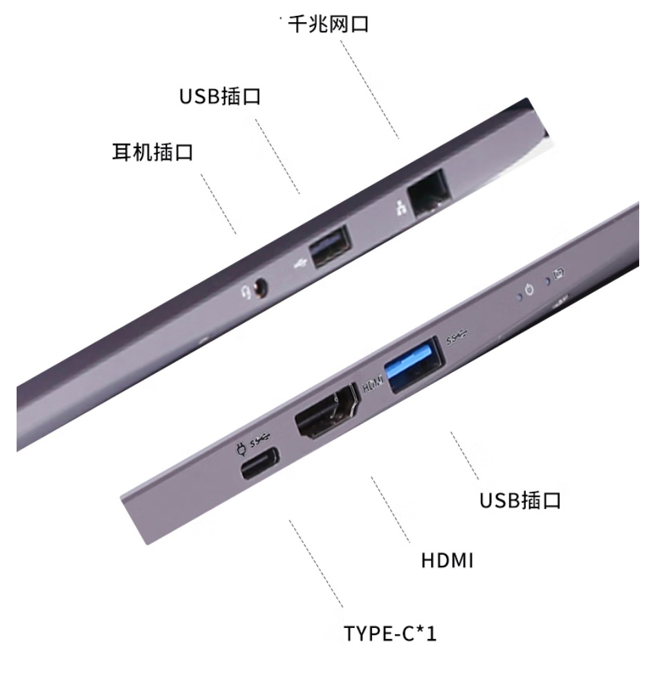 清華同方超銳L860-T2龍芯 3A5000 8G 256G 2G獨 14寸3.jpg