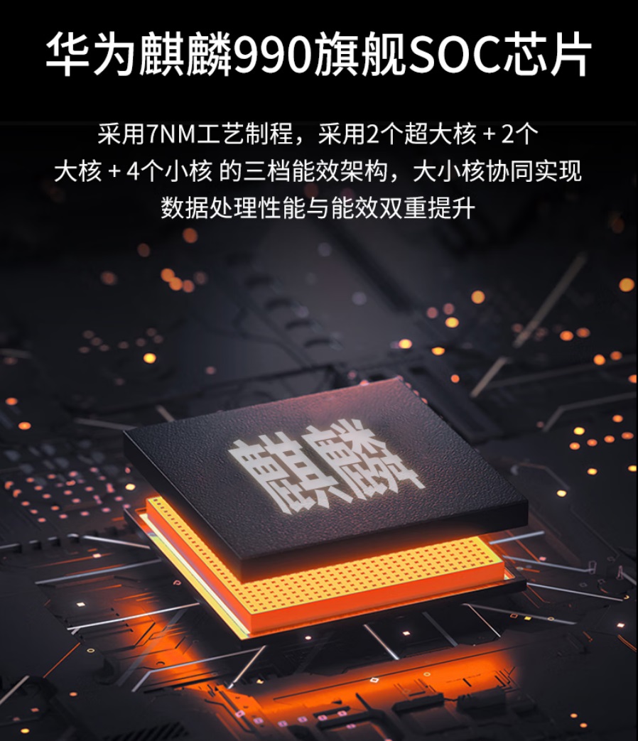 清華同方超翔Q620-T1華為麒麟990八核8G256G固集顯23.8寸4.jpg
