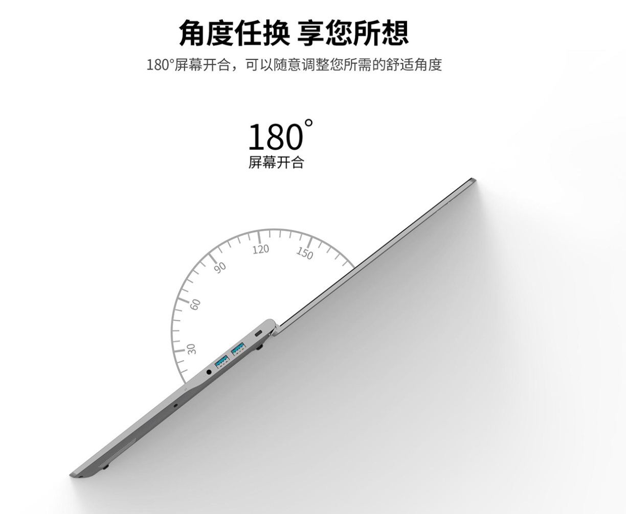 長(zhǎng)城 TN140A2 信創(chuàng)筆記本電腦3.jpg