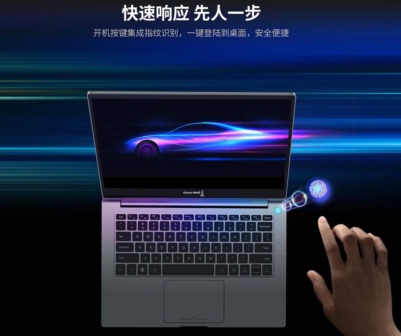 長(zhǎng)城 TN140A2 信創(chuàng)筆記本電腦4.jpg