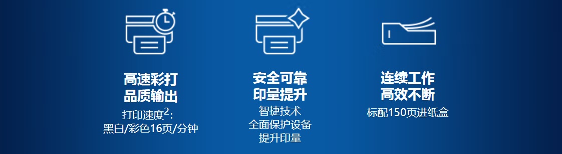 惠普M180n彩色一體打印復(fù)印掃描2.jpg