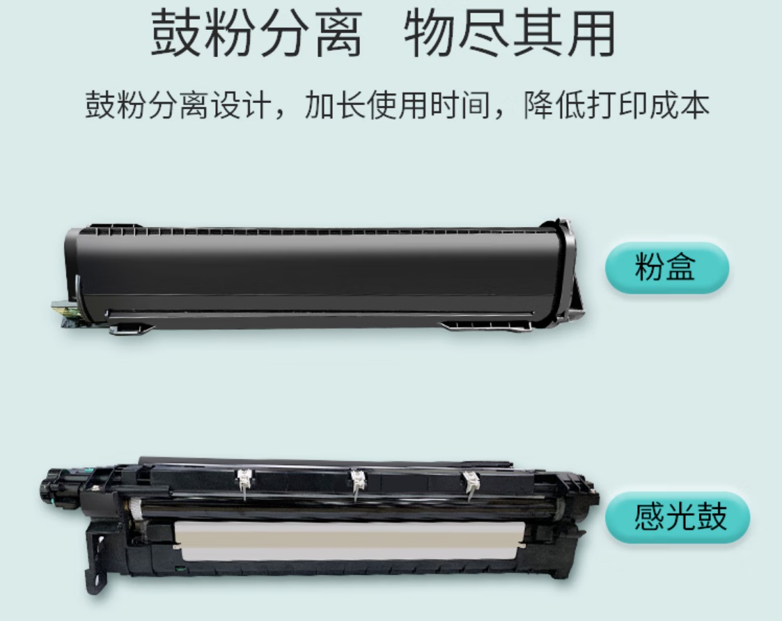 立思辰TK-00黑色粉盒適用GA5500DN2.jpg