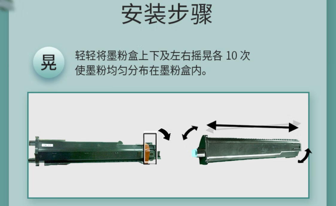立思辰TK-00黑色粉盒適用GA5500DN4.jpg