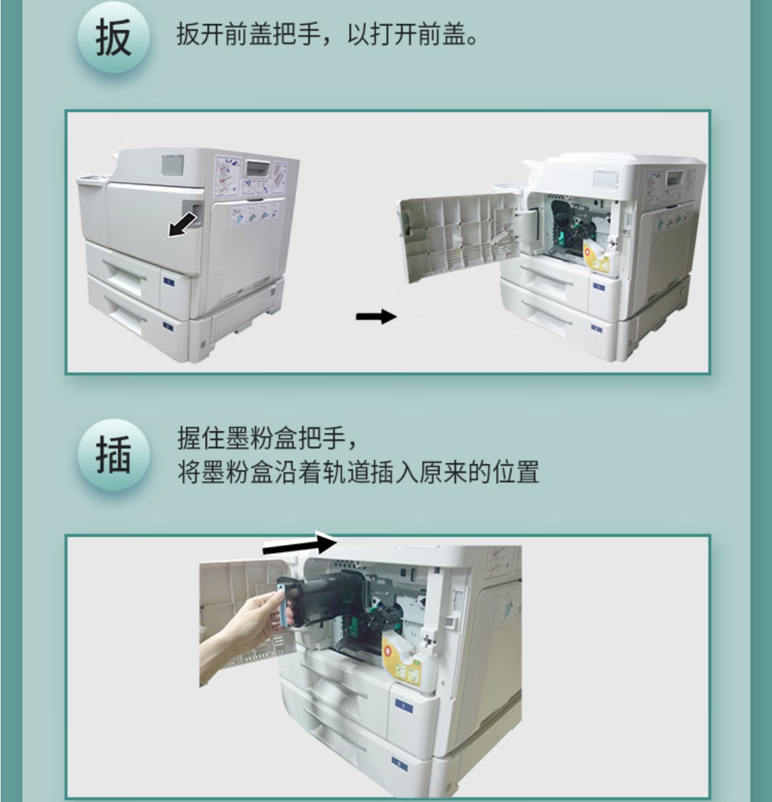 立思辰TK-00黑色粉盒適用GA5500DN5.jpg