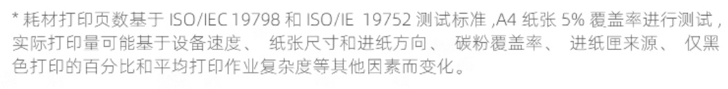 奔圖CTL-350K粉盒原裝黑色適用CP2510DN CM7115DN CP2500DN智享版CP5055DNCM5055DN6.jpg