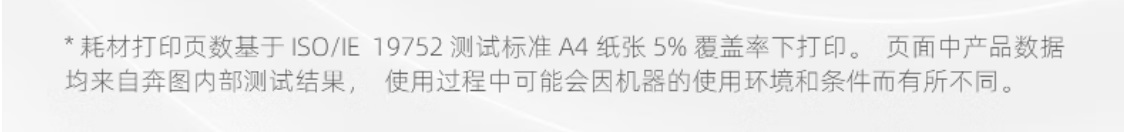 奔圖CTL-355K原裝粉盒3適用CP2515DNCP5165DNCP5155DN.jpg