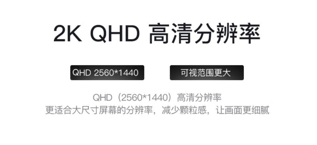 聯(lián)想顯示器L32Q-20(31.5英寸)2K屏HDMI接口3jpg.jpg