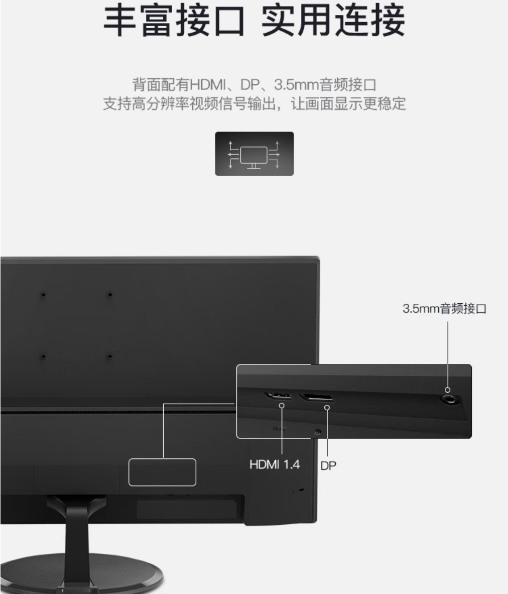 聯(lián)想顯示器L32Q-20(31.5英寸)2K屏HDMI接口6jpg.jpg