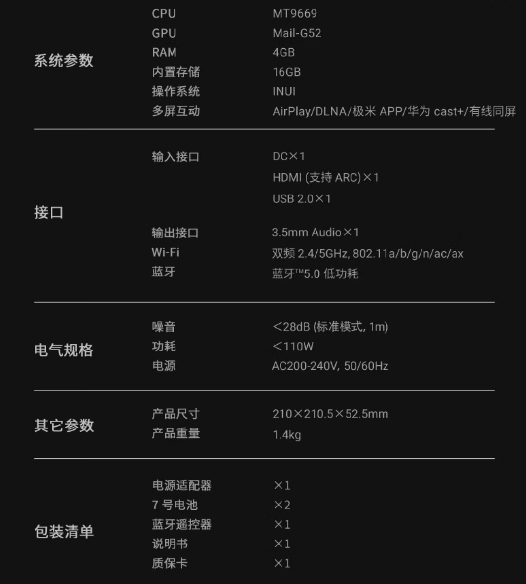 極米Z6X Pro投影儀2.jpg