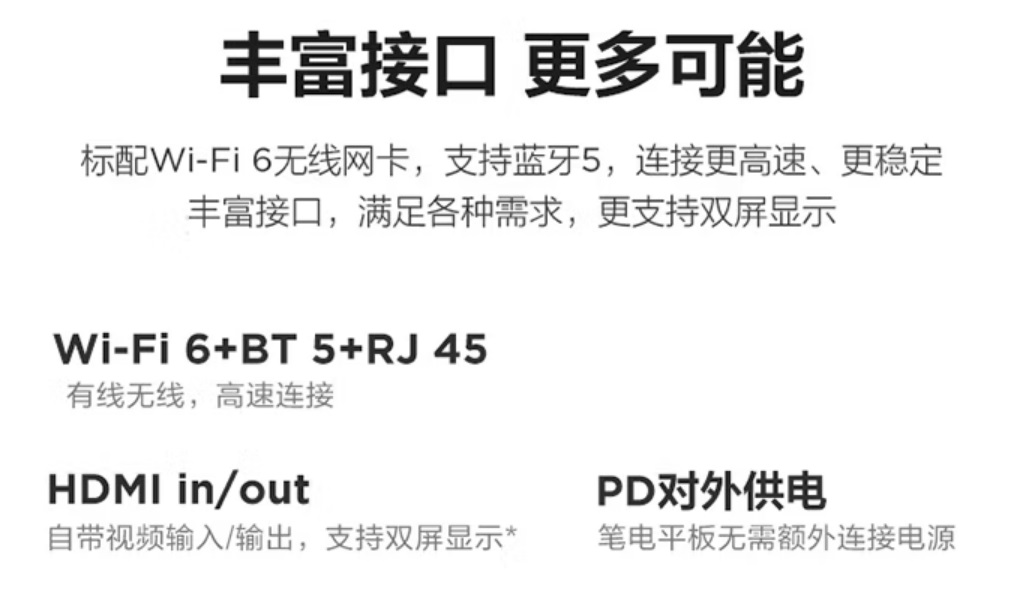 聯(lián)想小新Pro 24一體臺(tái)式電腦 23.8英寸2.5K高刷屏.jpg