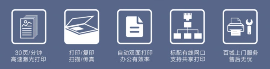 聯(lián)想7685DXF黑白一體機(jī)4.jpg