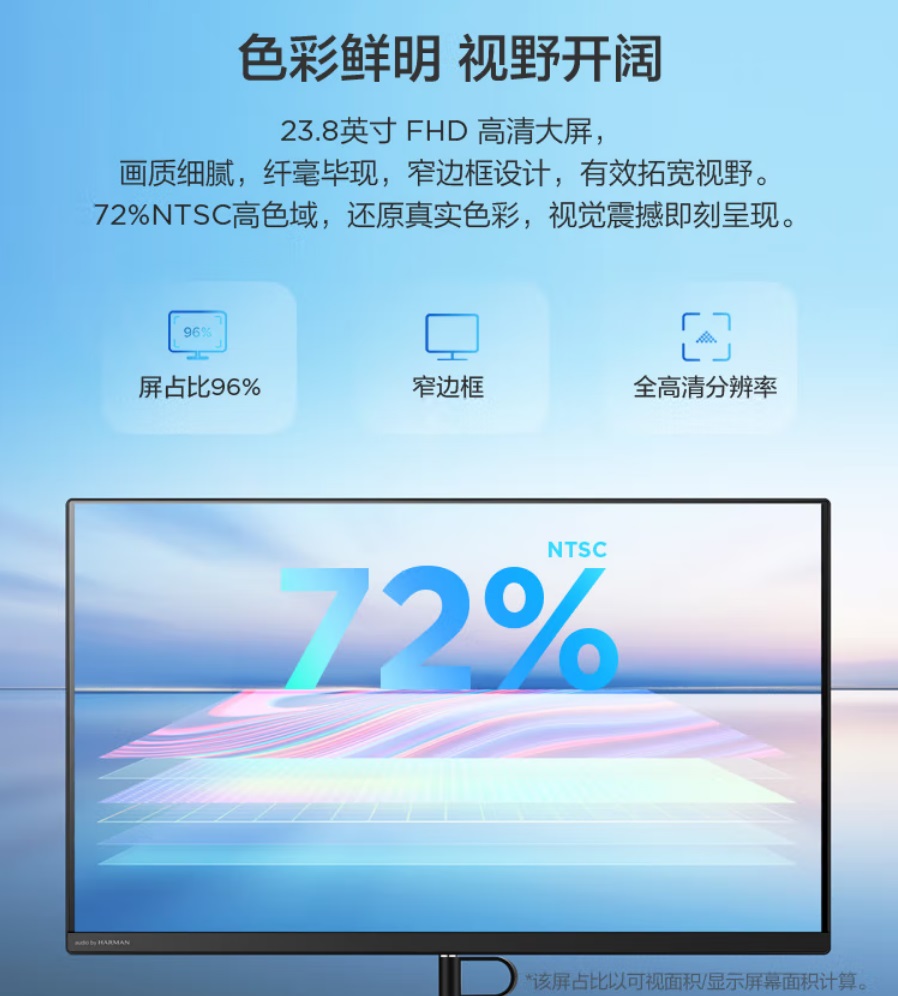 聯(lián)想揚(yáng)天 S660一體機(jī)2.jpg