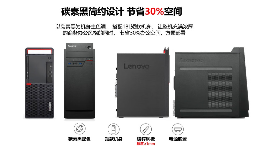 開天M630Z圖片3.jpg