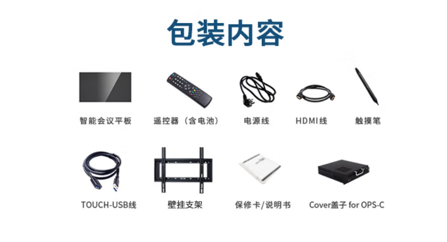 冠捷AOC 75T32F觸控一體機圖片5.jpg