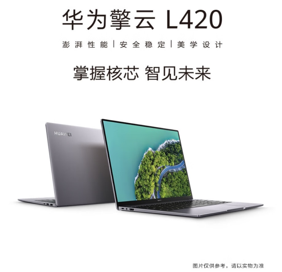 華為L420圖片1.jpg