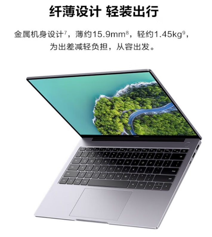 華為L420圖片9.jpg