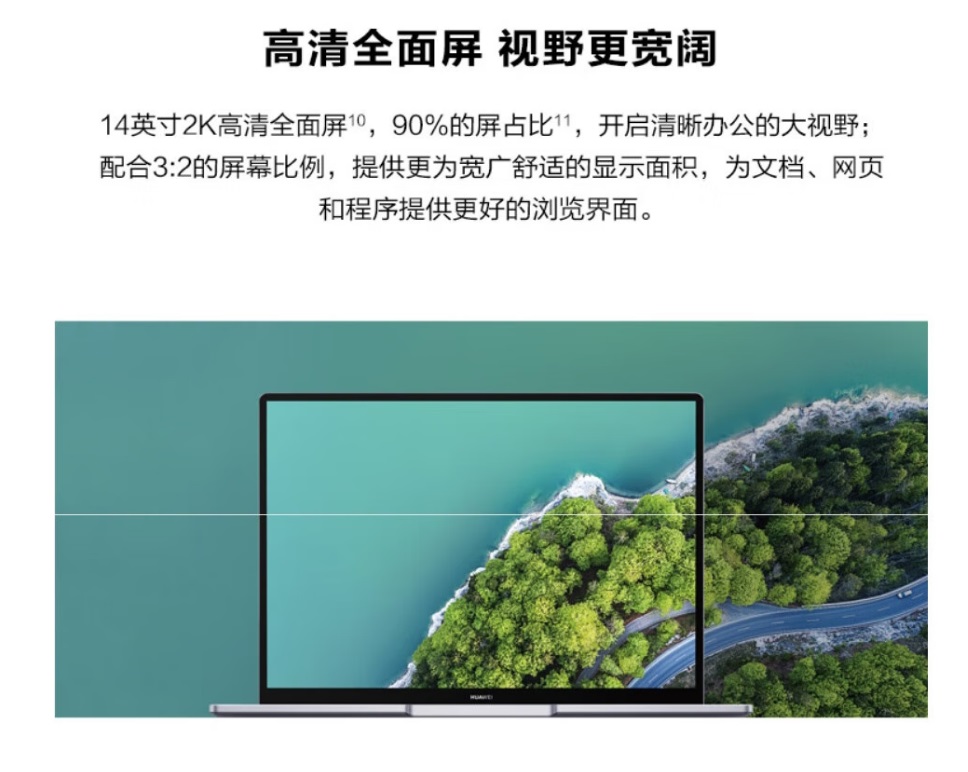 華為L420圖片10.jpg