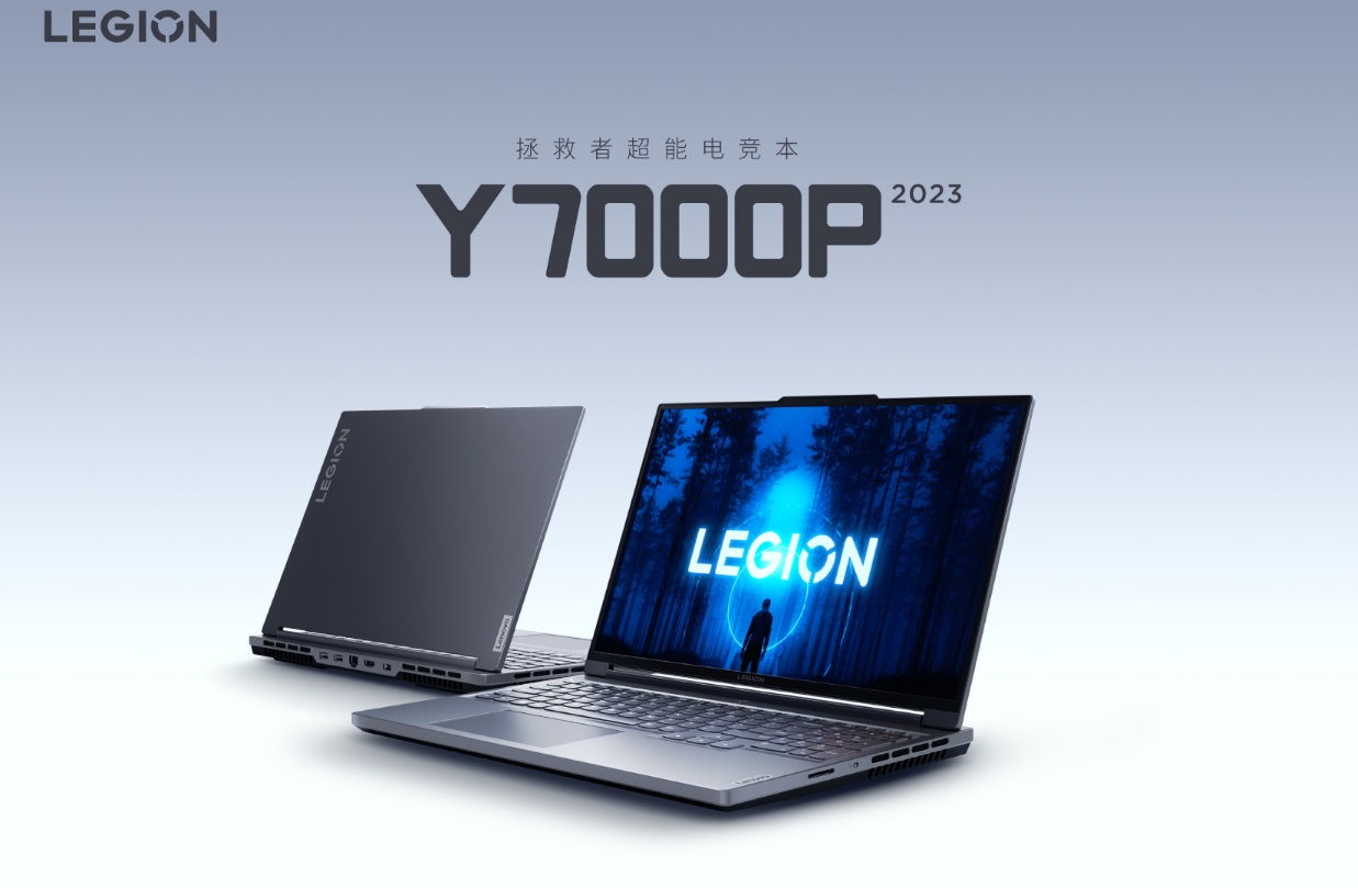 聯(lián)想拯救者Y7000P 2023 16英寸圖片1jpg.jpg