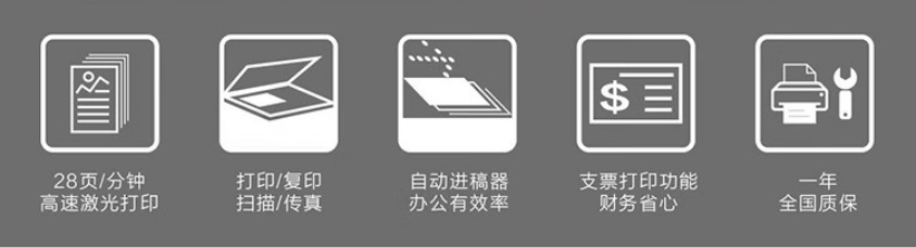 聯(lián)想M7450F Pro黑白 四合一圖片2.jpg