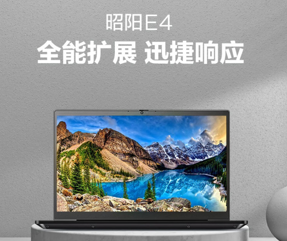聯(lián)想昭陽(yáng)E4 14英寸筆記本電腦i5-1155G7圖片.jpg