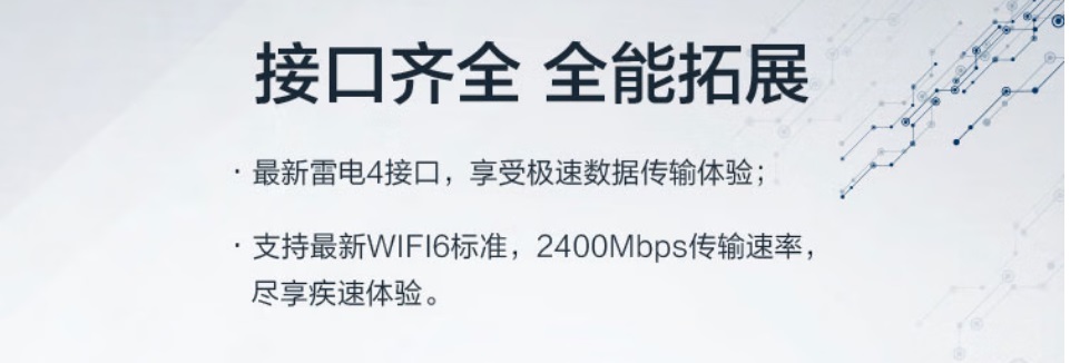 聯(lián)想昭陽(yáng)E4 14英寸筆記本電腦i5-1155G7圖片4.jpg