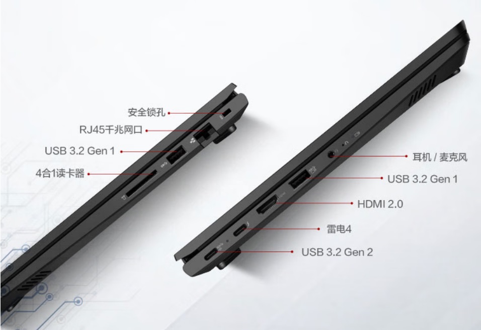聯(lián)想昭陽(yáng)E4 14英寸筆記本電腦i5-1155G7圖片5.jpg
