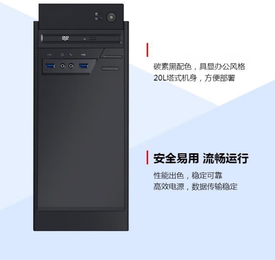 聯(lián)想開(kāi)天M740Z圖片3.jpg
