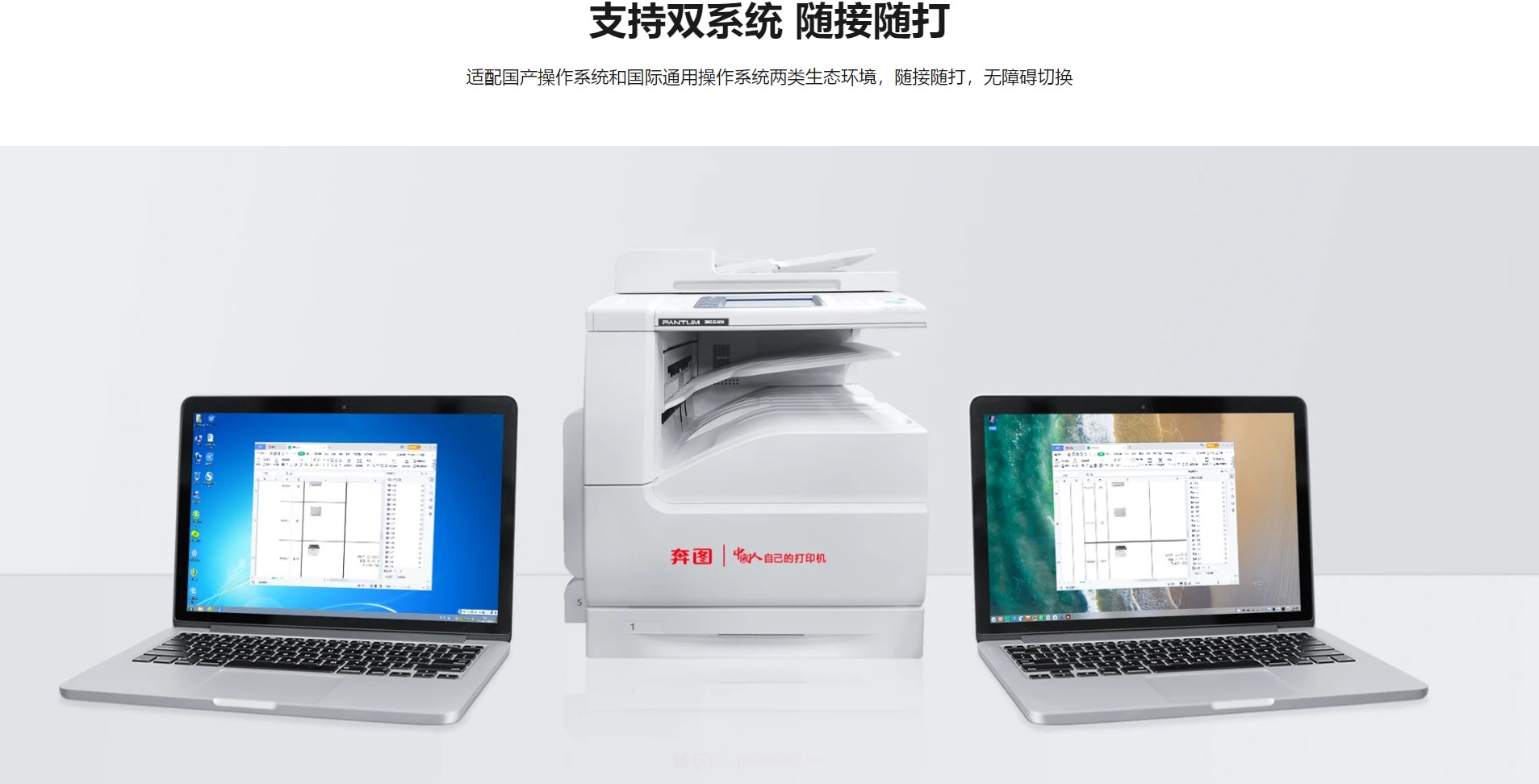 奔圖A3黑白復合機BM265ADN1.jpg