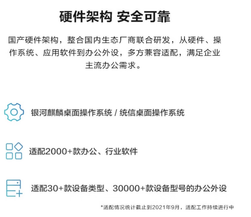華為L420圖片2.jpg