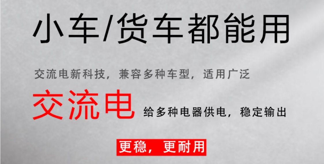 國(guó)際者（GUOOJEZE）多功能插座車載逆變器12v24v轉(zhuǎn)220v車載充電器轉(zhuǎn)換器 200W圖片3.jpg