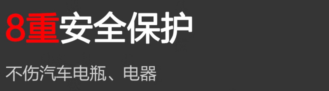 國(guó)際者（GUOOJEZE）多功能插座車載逆變器12v24v轉(zhuǎn)220v車載充電器轉(zhuǎn)換器 200W圖片4.jpg
