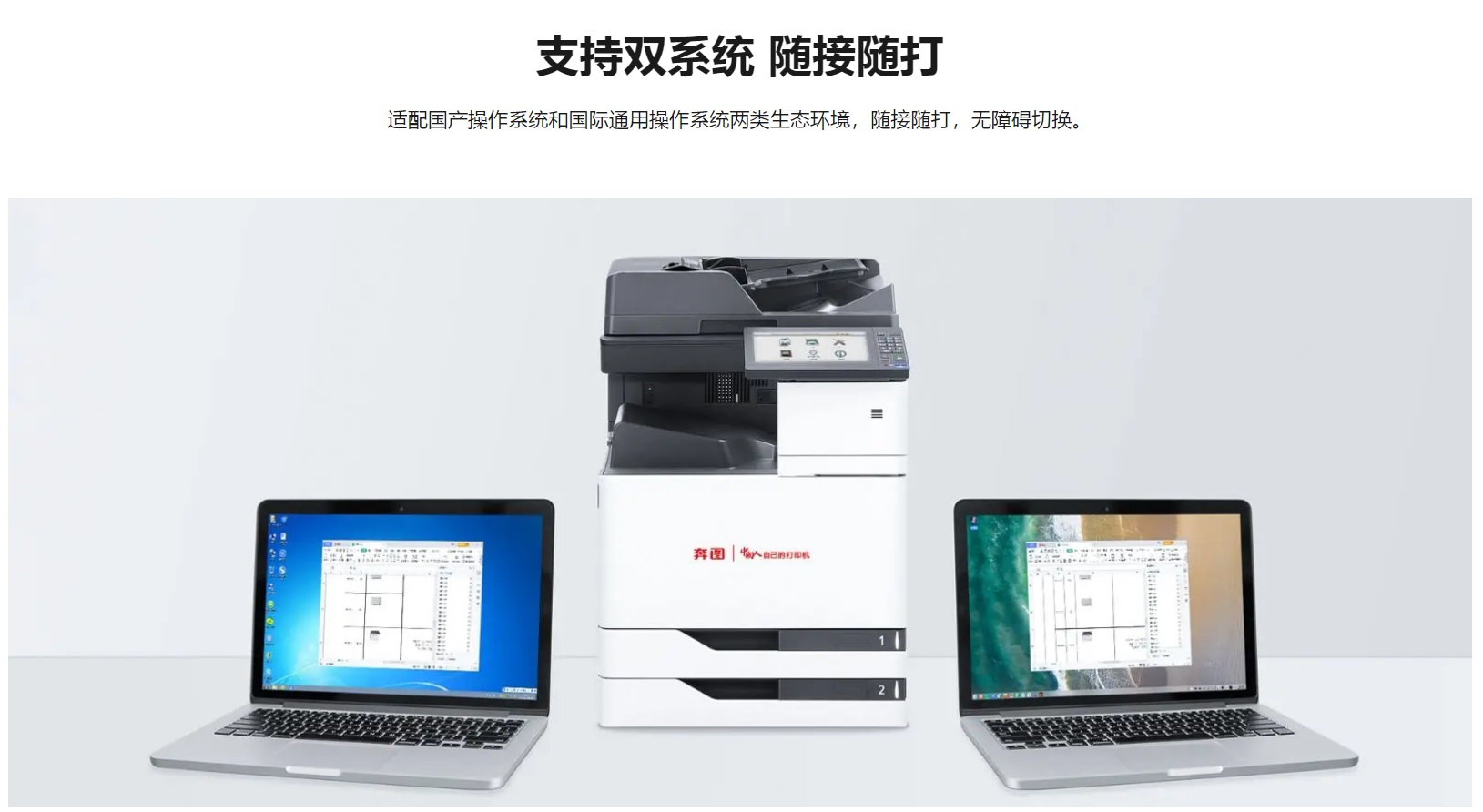 奔圖M9105DN黑白多功能數(shù)碼復(fù)合機(jī)圖片1jpg.jpg