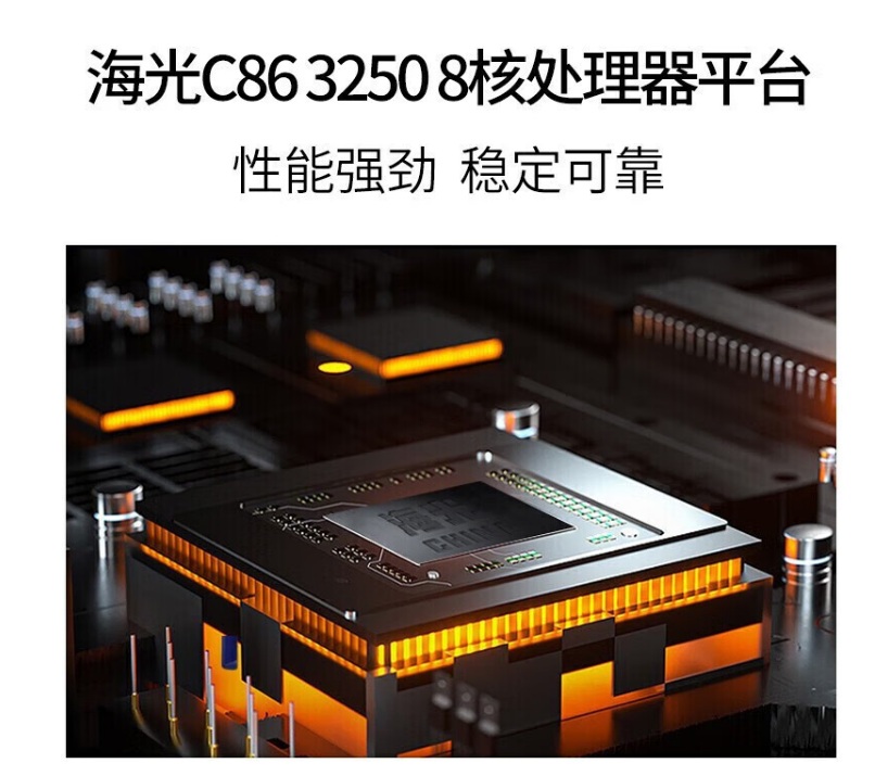 聯(lián)想開天M90h G1t海光335023.8寸詳情圖2.jpg