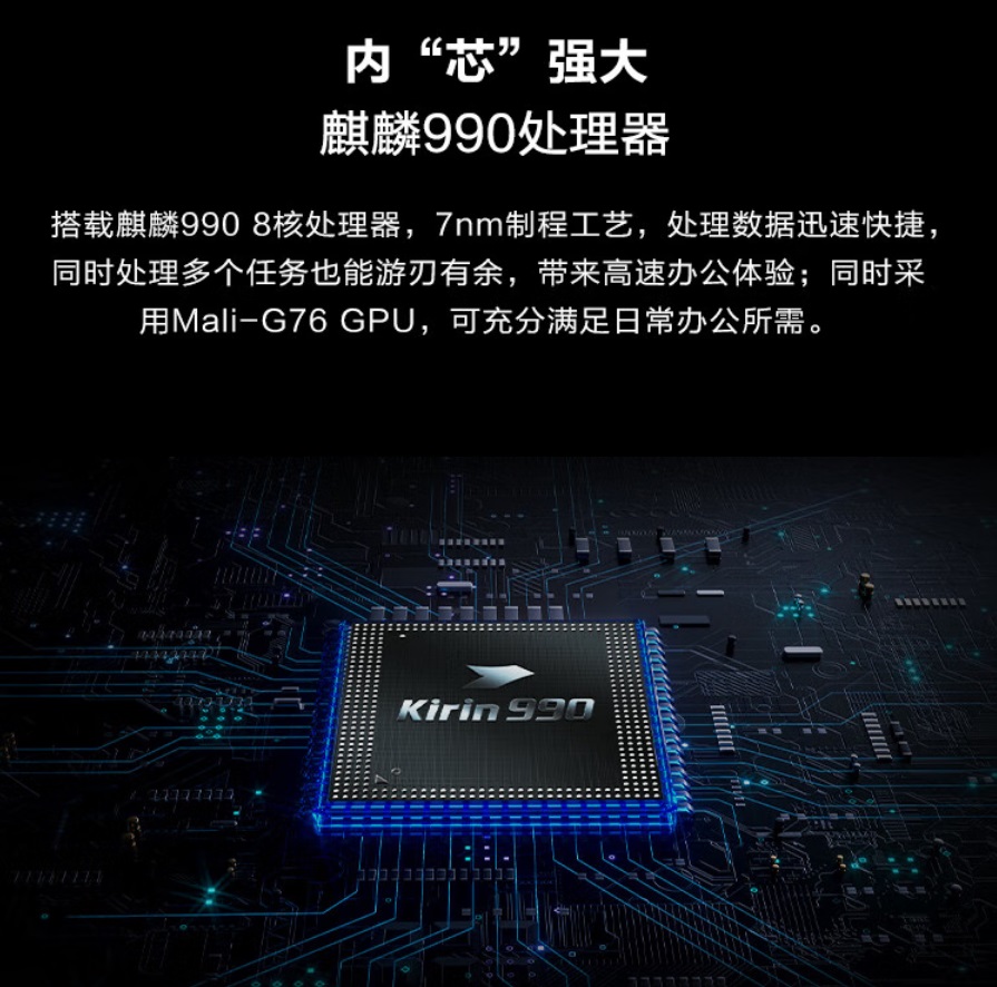 華為擎云W515臺(tái)機(jī)圖片4.jpg