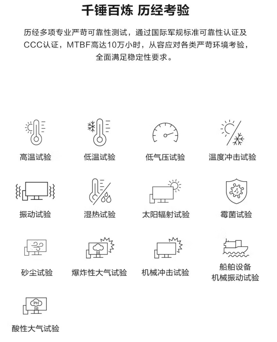 華為擎云W515臺機圖片10.jpg