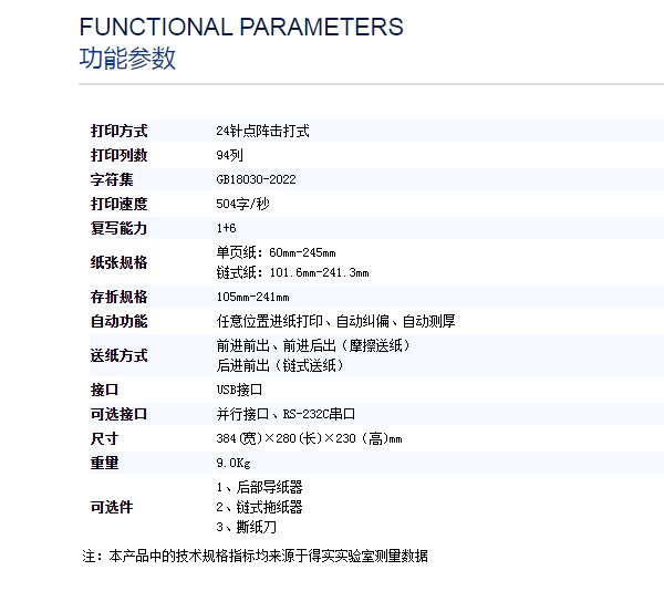 得實DS-78301.jpg